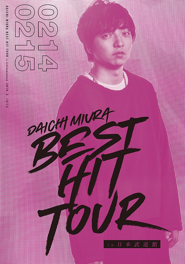 三浦大知「DAICHI MIURA BEST HIT TOUR in 日本武道館」3DVD+スマプラムービー盤ジャケット