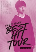 三浦大知「DAICHI MIURA BEST HIT TOUR in 日本武道館」3DVD+スマプラムービー盤ジャケット
