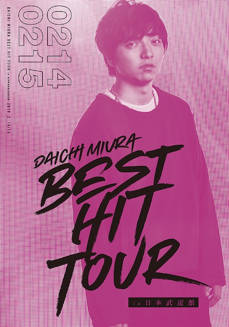 三浦大知「DAICHI MIURA BEST HIT TOUR in 日本武道館」3DVD+スマプラムービー盤ジャケット