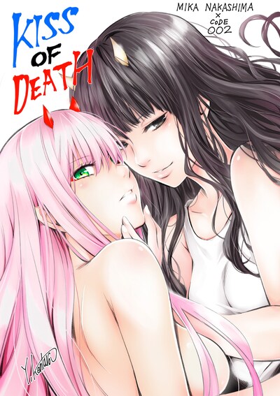 矢吹健太朗による描き下ろしイラスト。