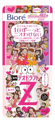 「ビオレ 薬用デオドラントZ ロールオン」限定コラボパッケージ
