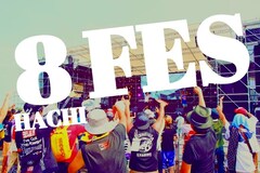 鈴鹿サーキット「8フェス」日割り発表、Sonar Pocketは「8耐」で国歌斉唱