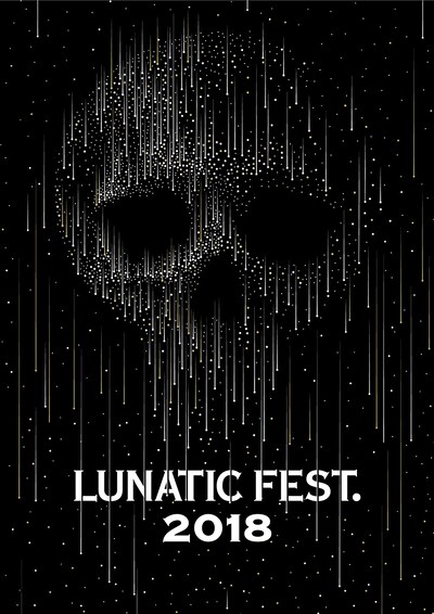 「LUNATIC FEST. 2018」ビジュアル