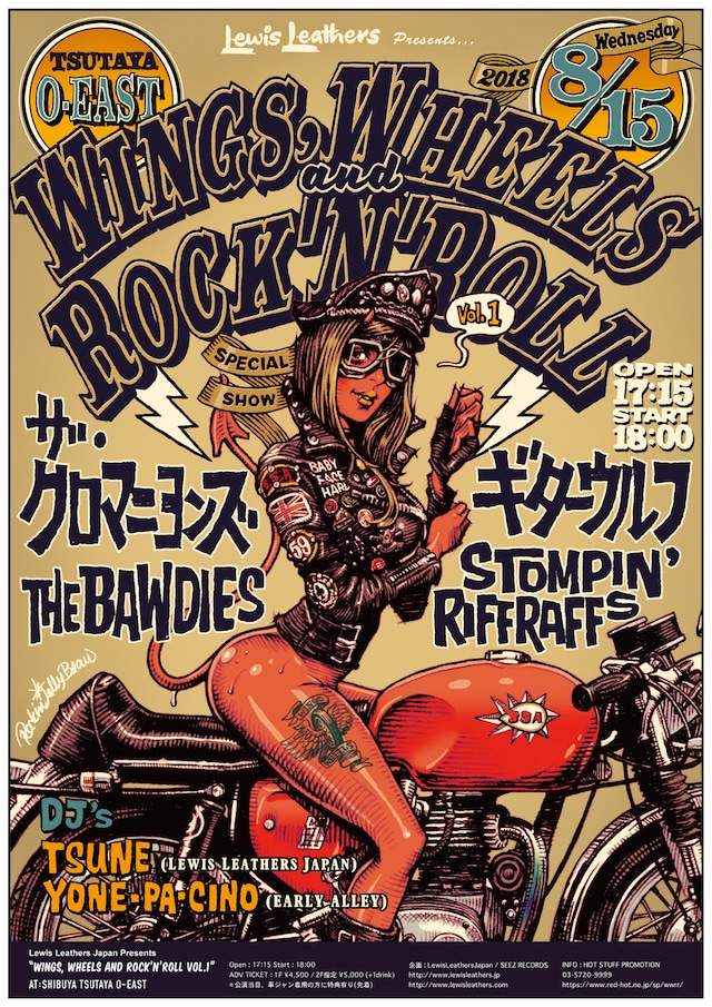 「Lewis Leathers Japan presents Wings, Wheels and Rock'n'Roll vol.1」告知ビジュアル