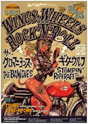 「Lewis Leathers Japan presents Wings, Wheels and Rock'n'Roll vol.1」告知ビジュアル