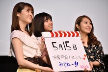 報道陣のリクエストでカチンコを動かす（左から）松村沙友理、西野七瀬、桜井玲香。