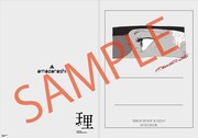 「amazarashi LIVE 理論武装解除」TSUTAYA購入特典のB5ノート。