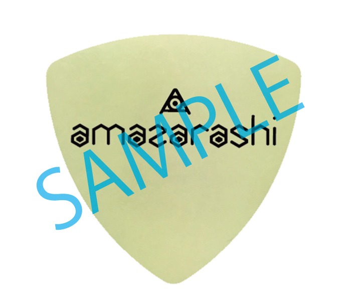 「amazarashi LIVE 理論武装解除」HMV購入特典のピック。