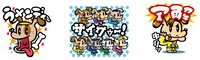 LINEスタンプ「GENERATIONS高校TV」イメージ