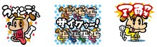 LINEスタンプ「GENERATIONS高校TV」イメージ