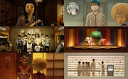 映画「犬ヶ島」日本人声優キャスト登場シーン