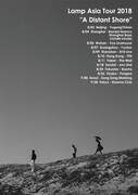 Lamp「Lamp Asia Tour 2018 "A Distant Shore”」告知画像（撮影：濱田英明）。