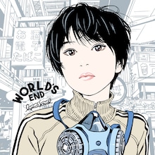 lyrical school「WORLD'S END」ジャケット