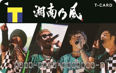 「Tカード（湘南乃風デザイン）」イメージ