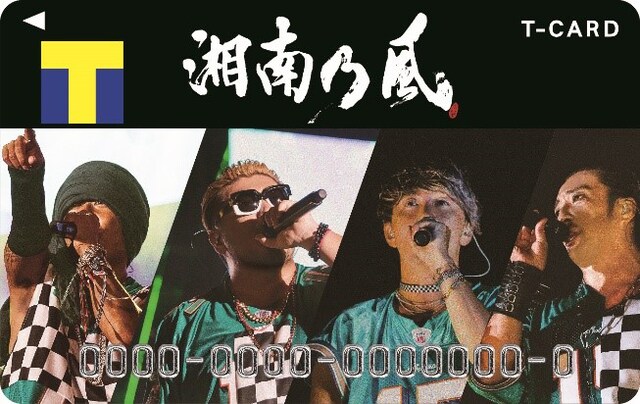 「Tカード（湘南乃風デザイン）」イメージ