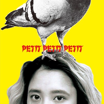 ZOMBIE-CHANG「PETIT PETIT PETIT」ジャケット