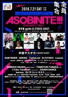 「ASOBINITE!!! -ASOBITOURS!!! FINAL!!!-」告知ビジュアル