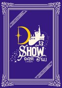 D-LITE「DなSHOW Vol.1」Blu-rayジャケット