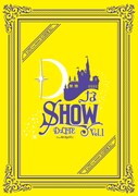 D-LITE「DなSHOW Vol.1」DVDジャケット