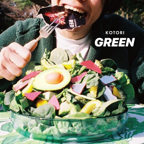 KOTORI「GREEN」ジャケット