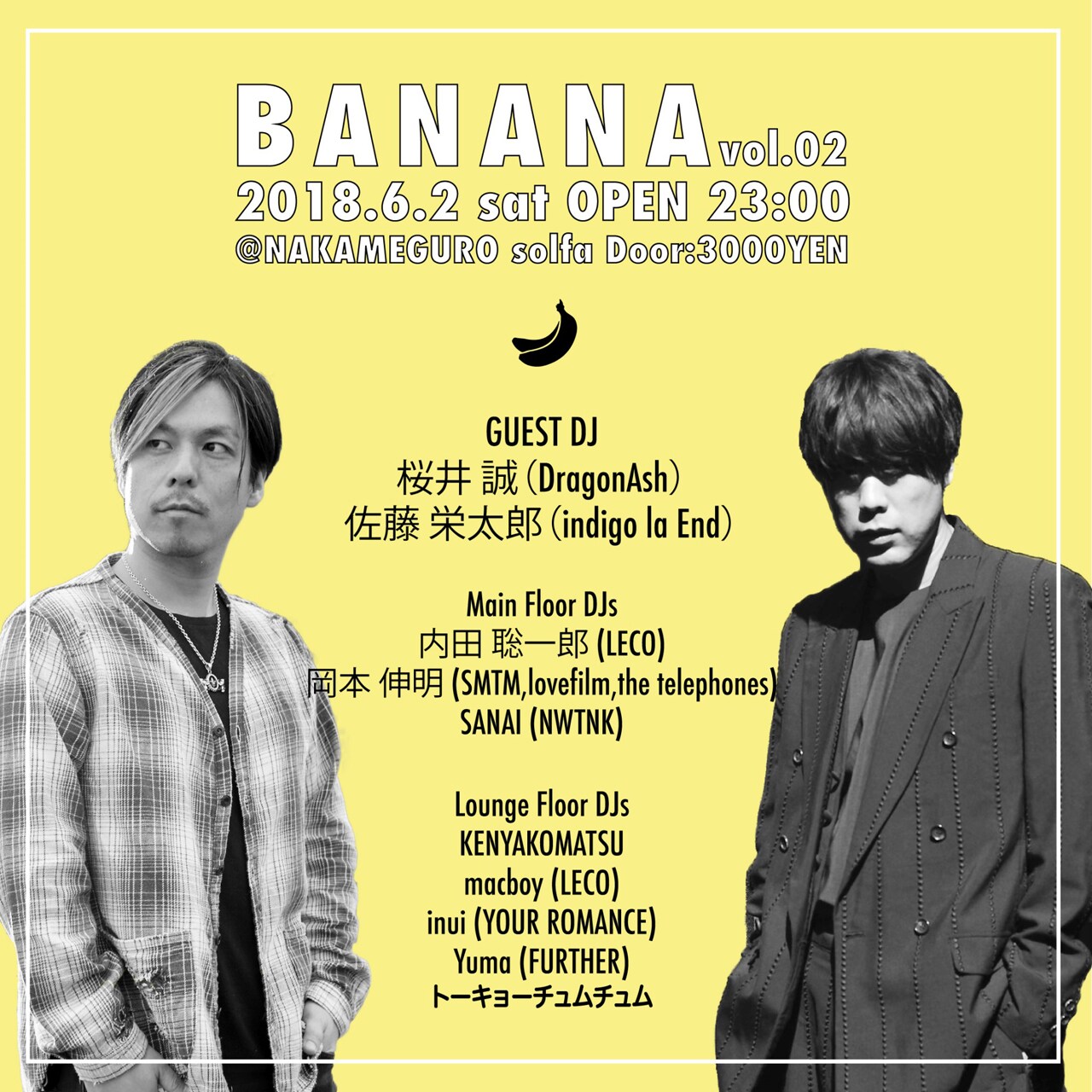 岡本伸明ら企画「BANANA」第2弾にDragonAsh桜井誠、indigo la End佐藤栄太郎