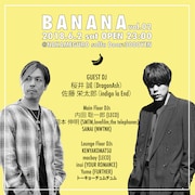 岡本伸明ら企画「BANANA」第2弾にDragonAsh桜井誠、indigo la End佐藤栄太郎