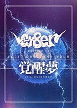 CY8ER「LUCID DREAMING TOUR -覚醒夢- at LIQUIDROOM」ジャケット