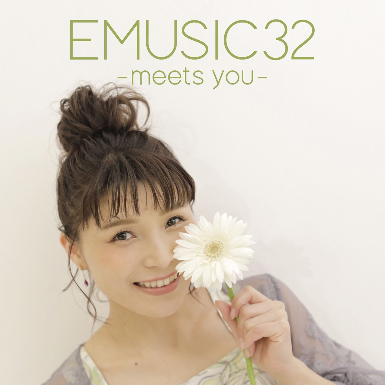 新田恵海「EMUSIC 32 -meets you-」通常盤ジャケット