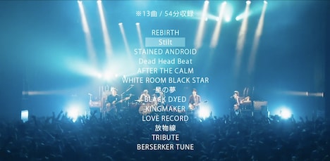 ストレイテナー「テナモバ presents『STRAIGHTENER MANIA』」ダイジェスト映像のワンシーン。