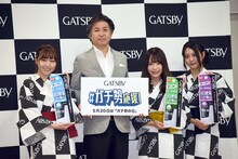 左から須田亜香里、株式会社マンダムの内山健司執行役員、松村香織、古畑奈和。