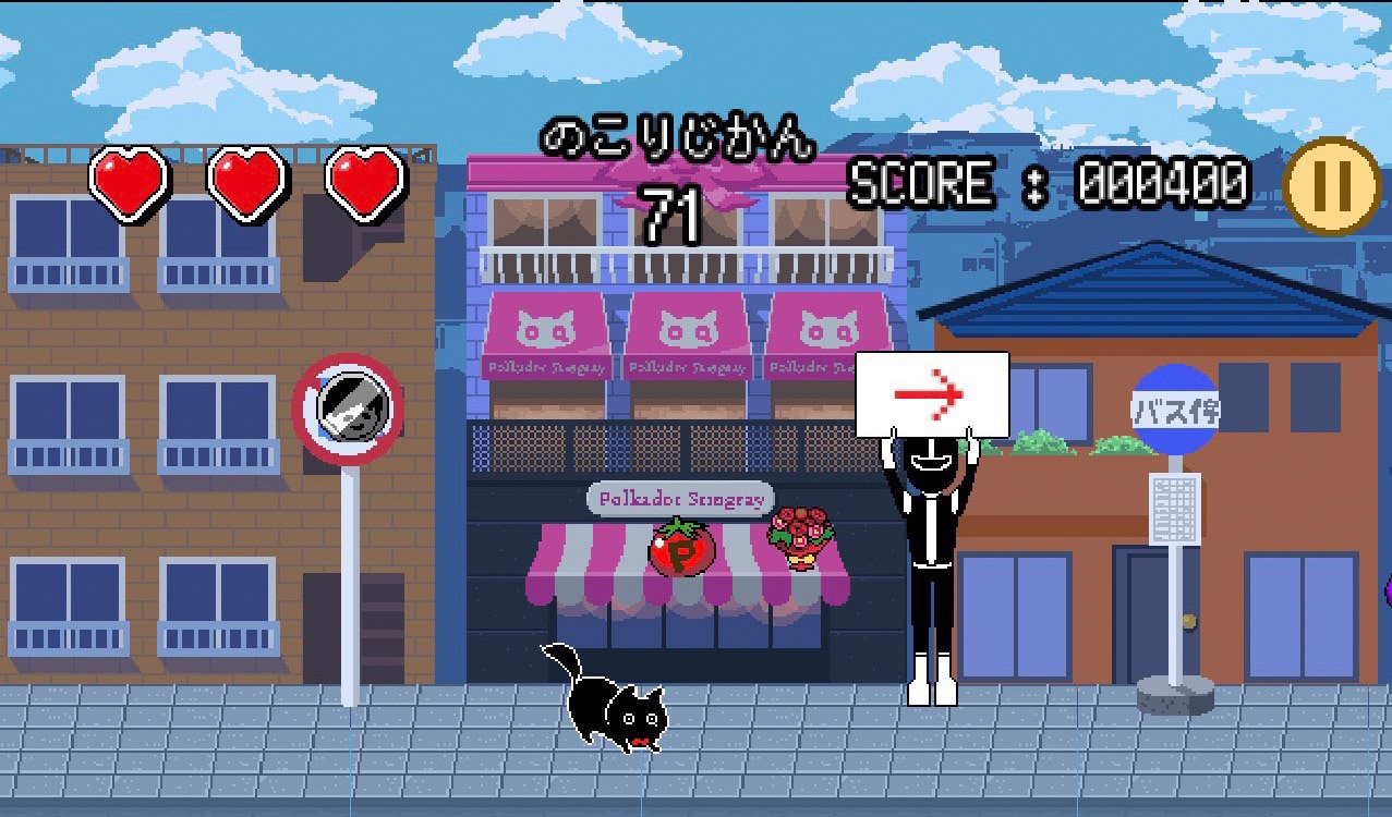 ポルカ雫監修のオリジナルゲーム公開、しずくママ追いかけ黒猫ビビが町中を疾走