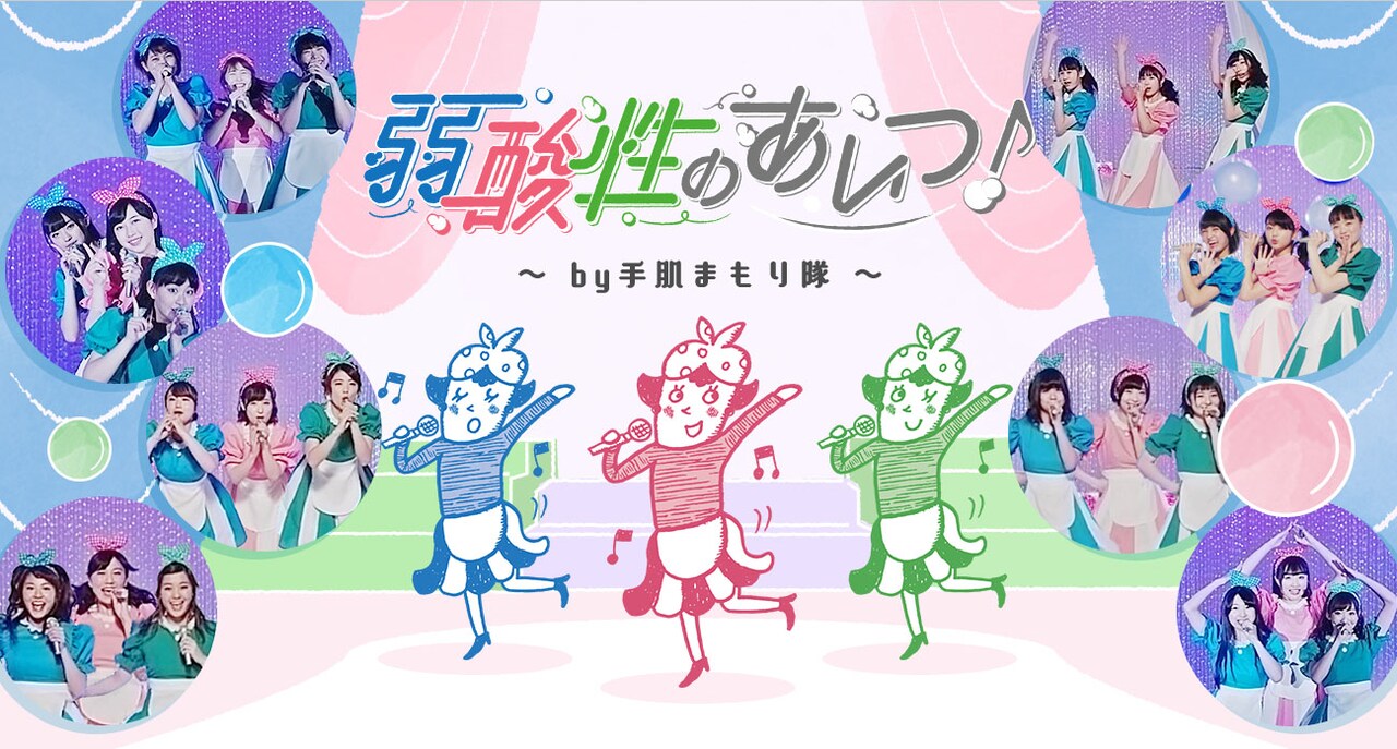 「ビオレu 泡ハンドソープ」プロモーション動画メインビジュアル