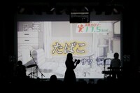 「たばこ」のパフォーマンスの様子。（撮影：小坂茂雄）