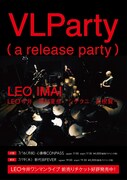 LEO今井「VLParty（a release party）」フライヤー画像