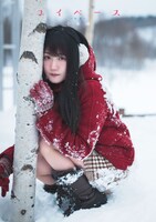 小倉唯「ユイペース」表紙(c)「小倉唯写真集 ユイペース」（東京ニュース通信社刊）