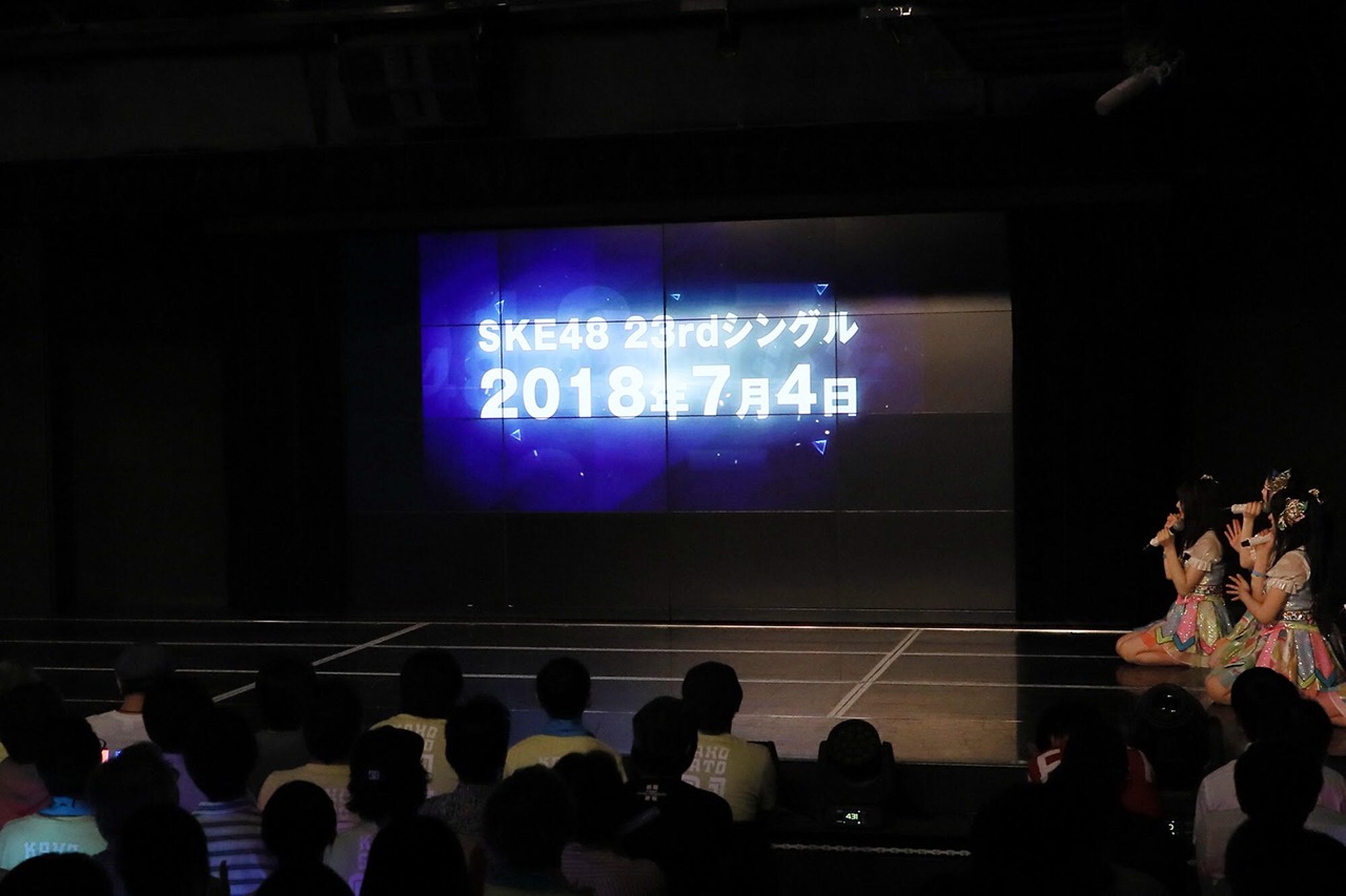 SKE48の23rdシングルリリースが発表されたチームE「SKEフェスティバル」公演の様子。 (c)AKS