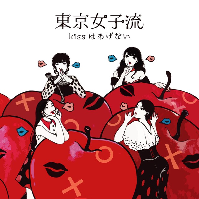 東京女子流「kissはあげない」CD+DVD盤ジャケット