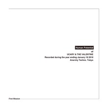 UCARY & THE VALENTINE「Human Potential」ジャケット