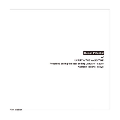 UCARY & THE VALENTINE「Human Potential」ジャケット
