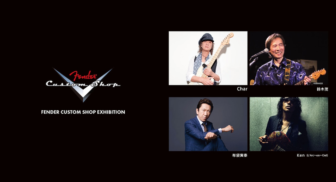 「FENDER」展示イベントに布袋寅泰、ラルクKenが登場