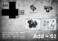 「Add + 02」告知画像