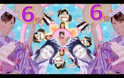 ももいろクローバーZ「『桃も十、番茶も出花』Teaser Movie Vol.2」のワンシーン。
