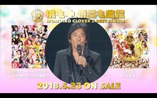 ももいろクローバーZ「『桃も十、番茶も出花』Teaser Movie Vol.2」のワンシーン。