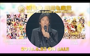 ももいろクローバーZ「『桃も十、番茶も出花』Teaser Movie Vol.2」のワンシーン。