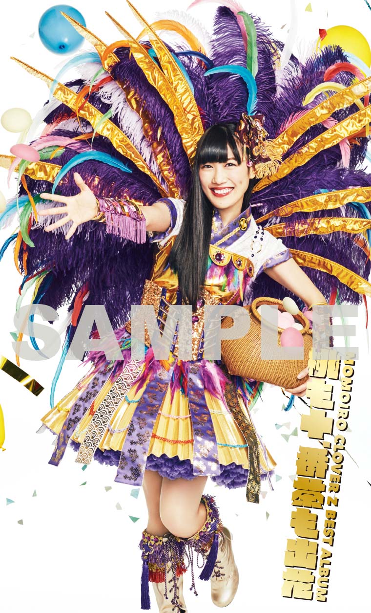 ももいろクローバーZ「桃も十、番茶も出花」店頭抽選会限定トレーディングカード高城れにバージョン。