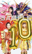 ももいろクローバーZ「桃も十、番茶も出花」東京ドーム抽選会限定トレーディングカード。