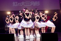 虹のコンキスタドール「虹の大三角形 in 東京 ～The Story of Rainbow～」東京・EX THEATER ROPPONGI公演の様子。（写真提供：キングレコード）