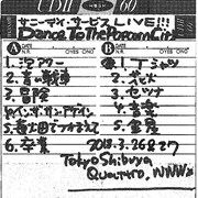 サニーデイ・サービス「DANCE TO THE POPCORN CITY」LPジャケット