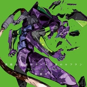 高橋洋子「残酷な天使のテーゼ / 魂のルフラン」ジャケット (c)カラー / Project Eva.