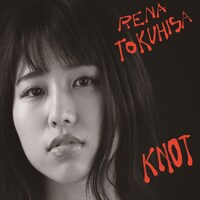 とくひされな「結び目」ジャケット